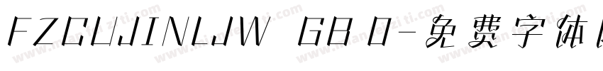FZCUJINLJW  GB 0字体转换